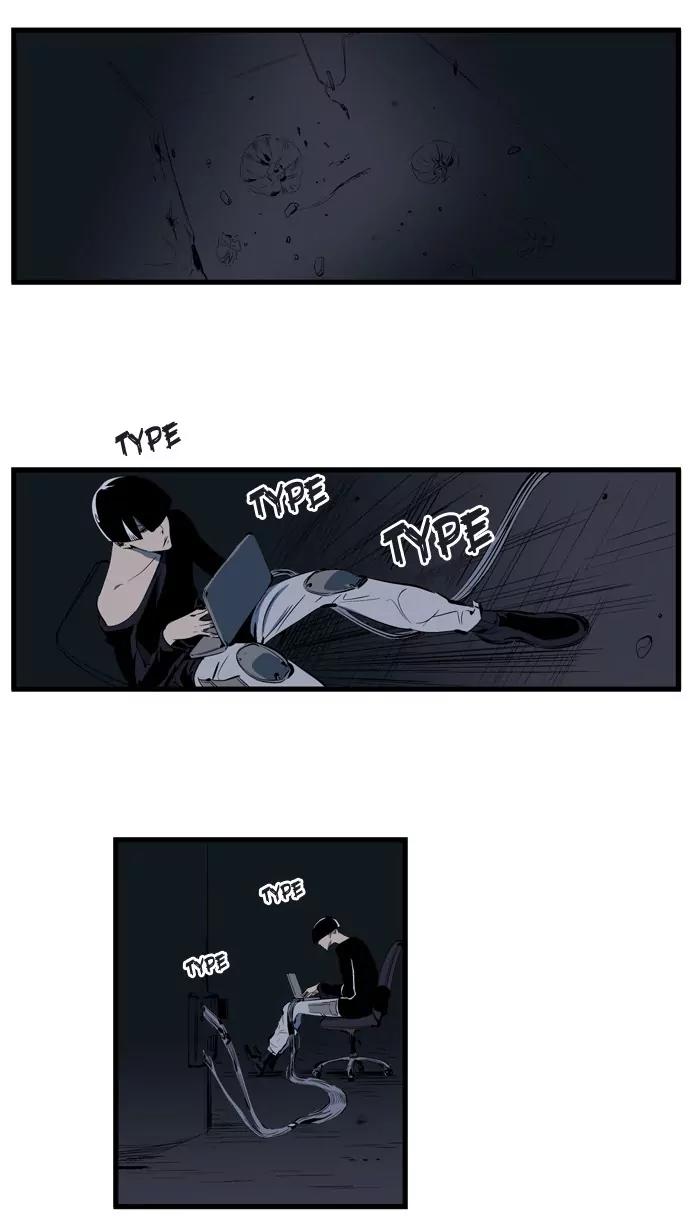 Noblesse Chapter 109 page 3 - Chapter 109: Ep.109