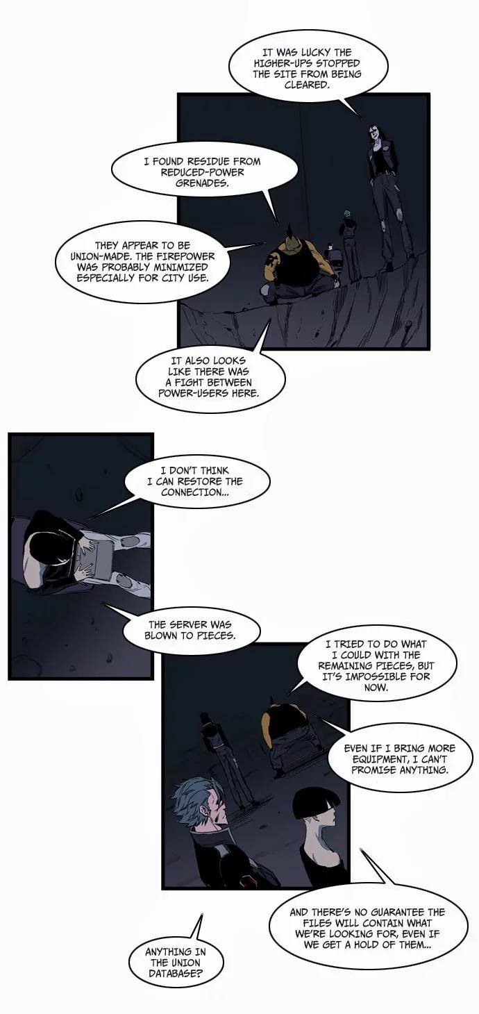 Noblesse Chapter 109 page 4 - Chapter 109: Ep.109