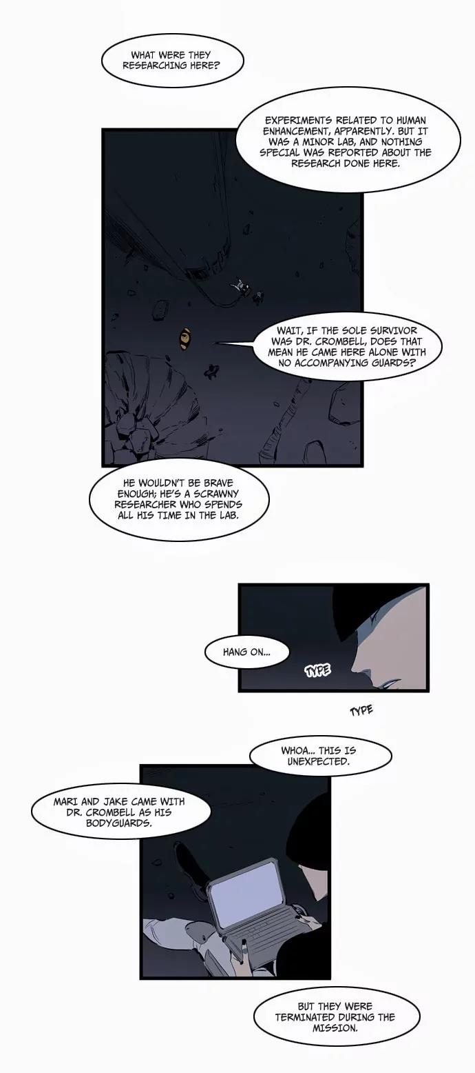 Noblesse Chapter 109 page 6 - Chapter 109: Ep.109