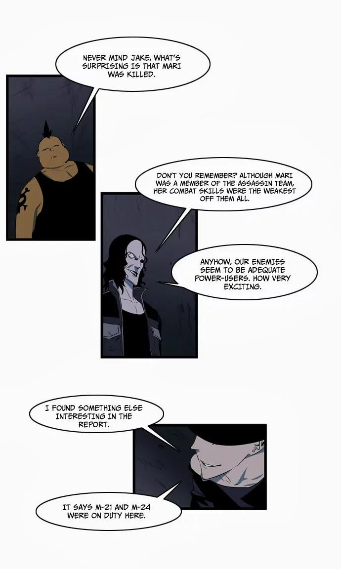 Noblesse Chapter 109 page 8 - Chapter 109: Ep.109