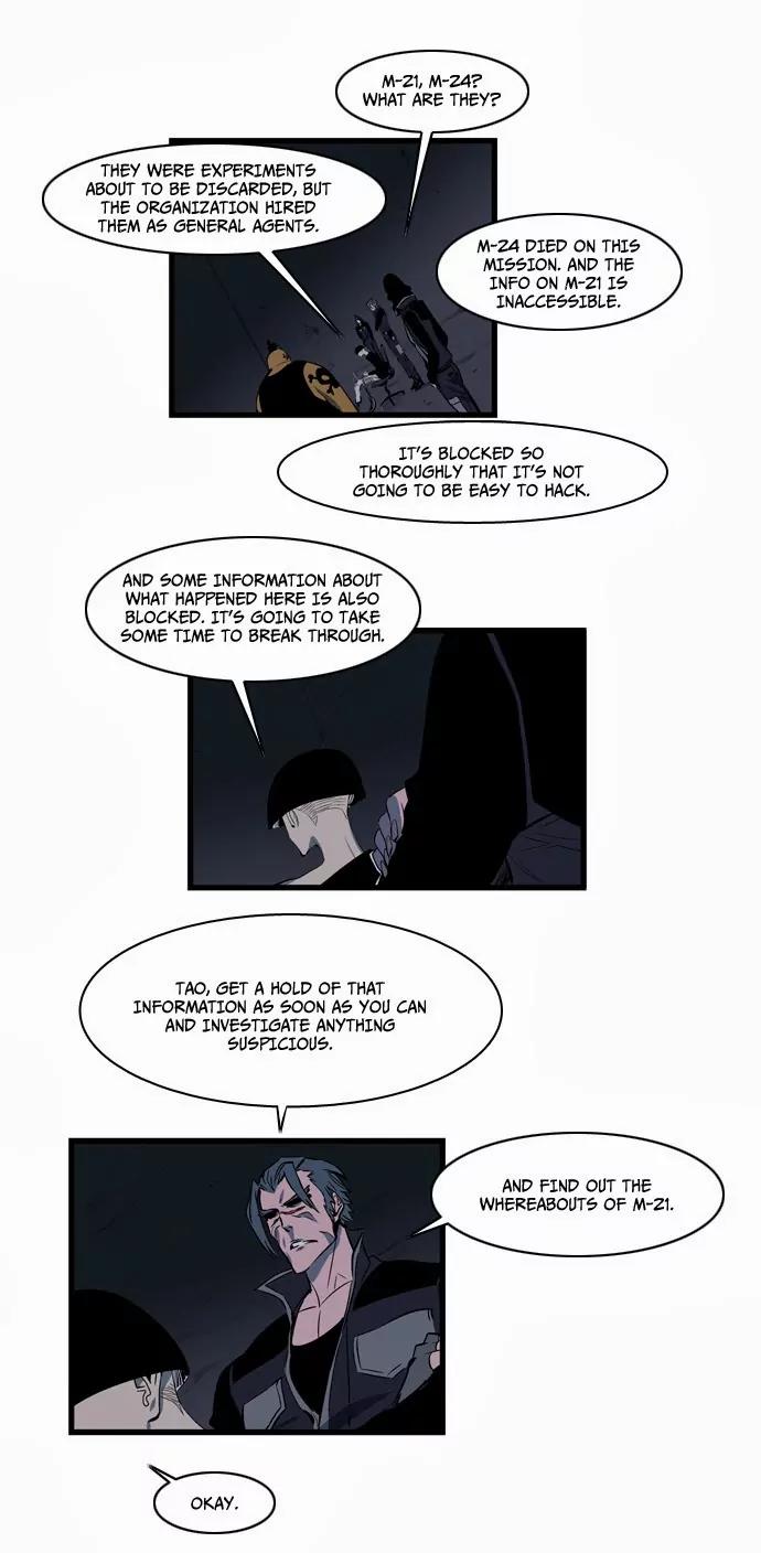 Noblesse Chapter 109 page 9 - Chapter 109: Ep.109