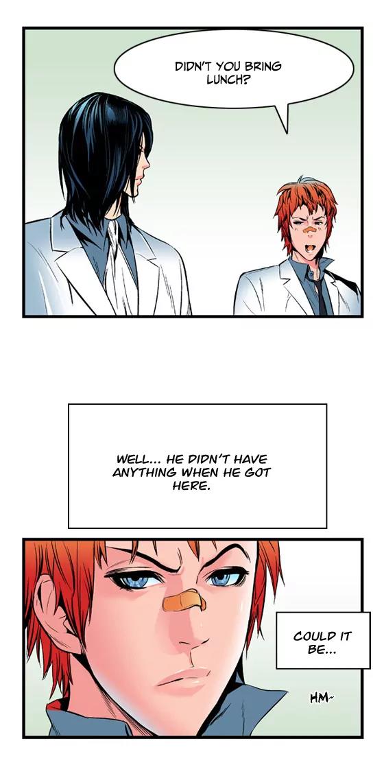 Noblesse Chapter 11 page 17 - Chapter 11: Ep.11