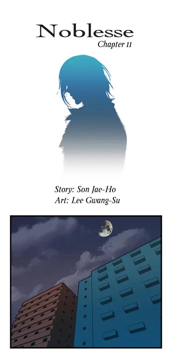 Noblesse Chapter 11 page 2 - Chapter 11: Ep.11