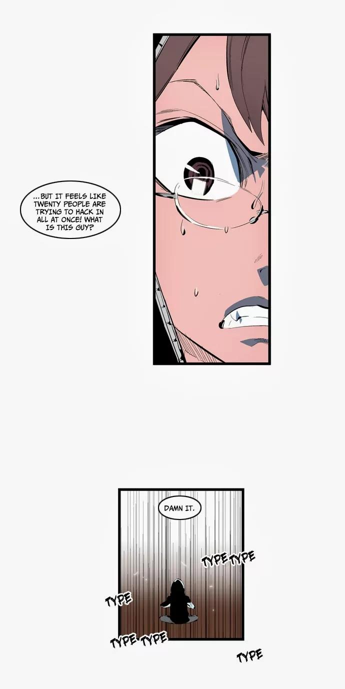 Noblesse Chapter 110 page 10 - Chapter 110: Ep.110