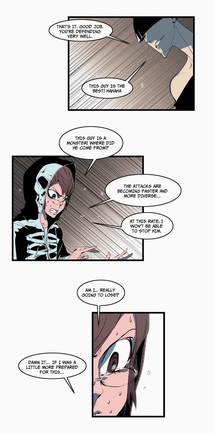 Noblesse Chapter 110 page 11 - Chapter 110: Ep.110