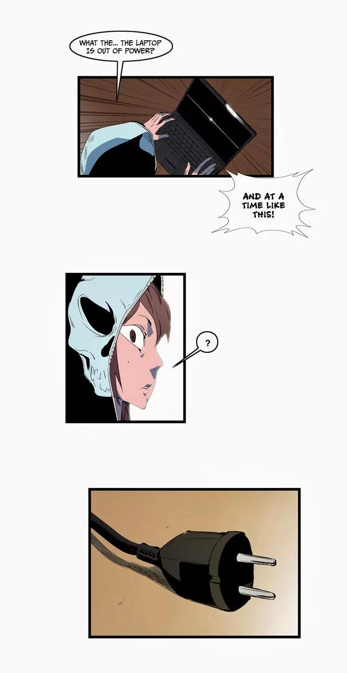 Noblesse Chapter 110 page 12 - Chapter 110: Ep.110