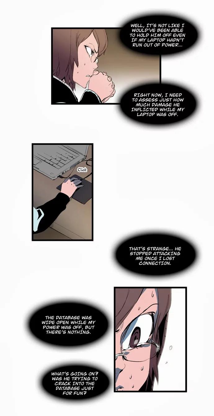 Noblesse Chapter 110 page 15 - Chapter 110: Ep.110