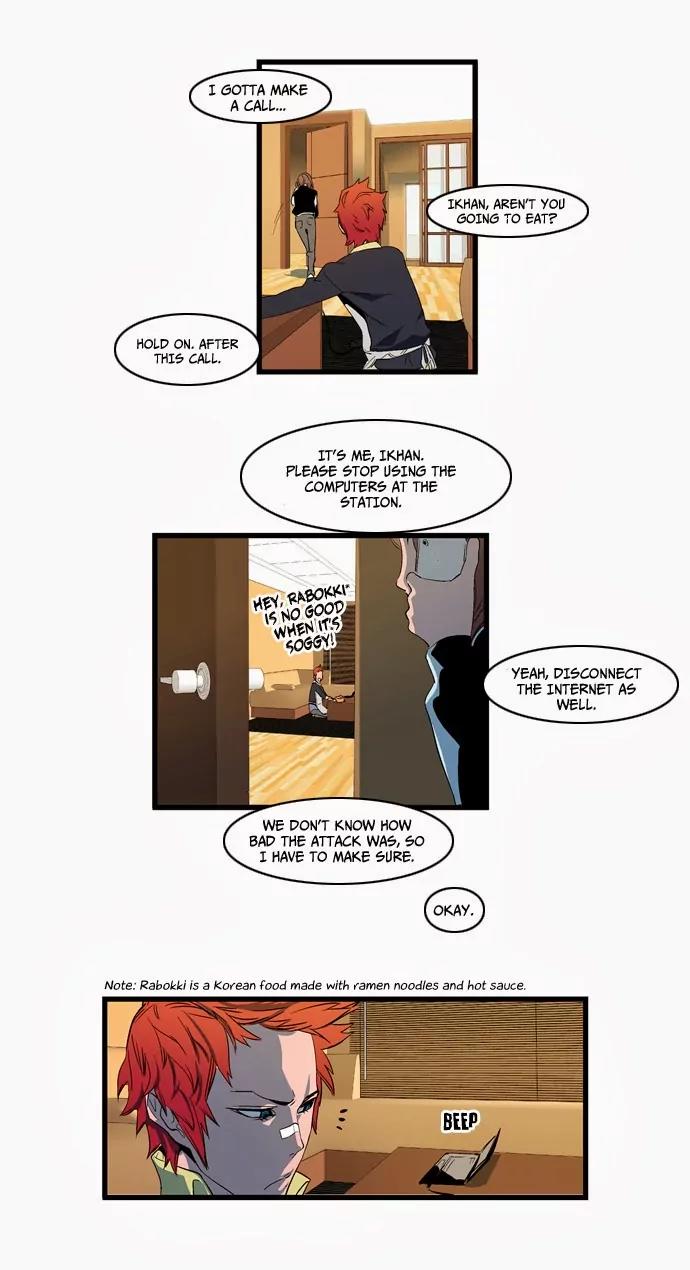 Noblesse Chapter 110 page 16 - Chapter 110: Ep.110