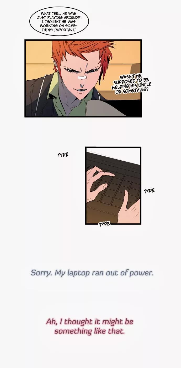 Noblesse Chapter 110 page 18 - Chapter 110: Ep.110