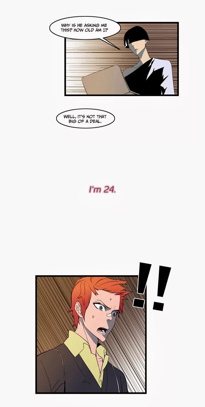 Noblesse Chapter 110 page 23 - Chapter 110: Ep.110