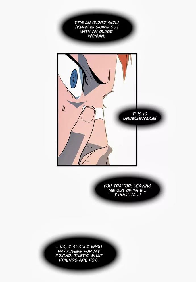 Noblesse Chapter 110 page 24 - Chapter 110: Ep.110