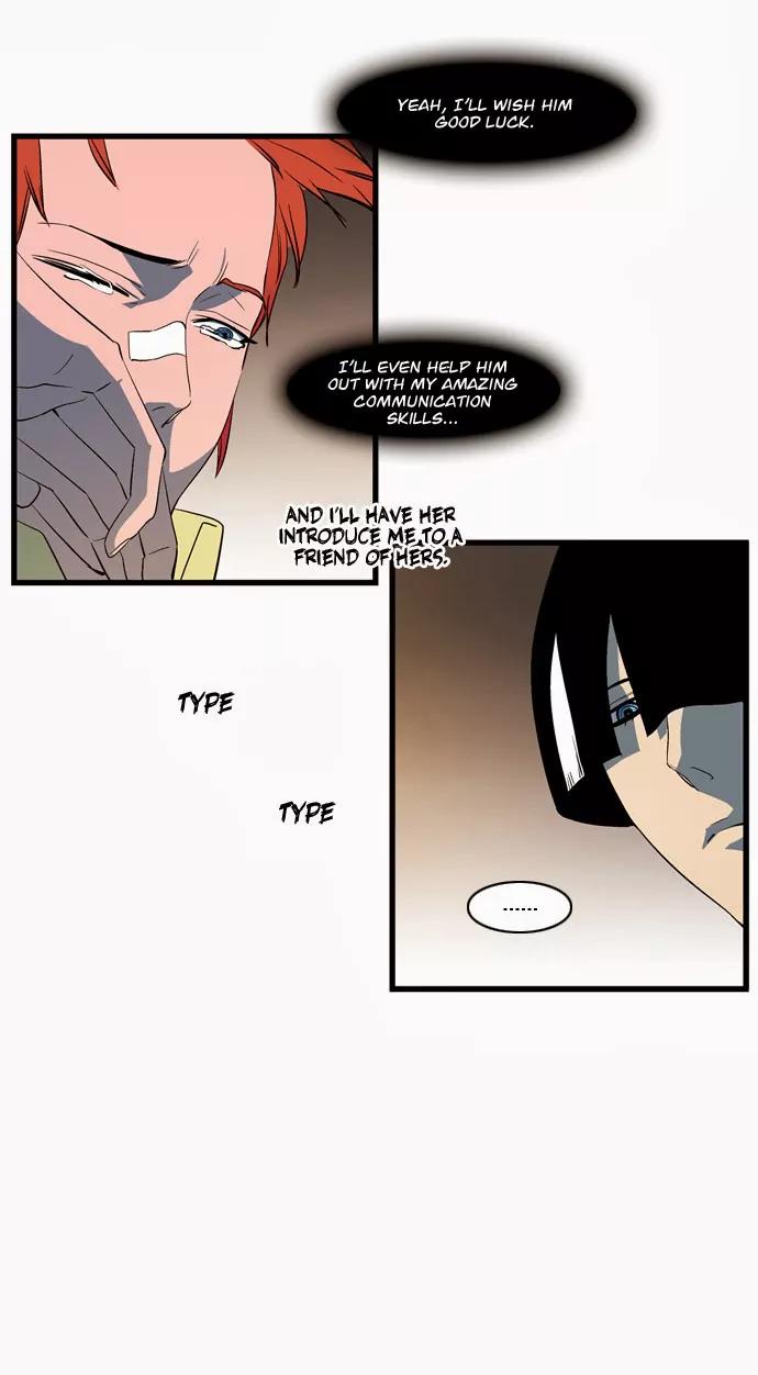 Noblesse Chapter 110 page 25 - Chapter 110: Ep.110