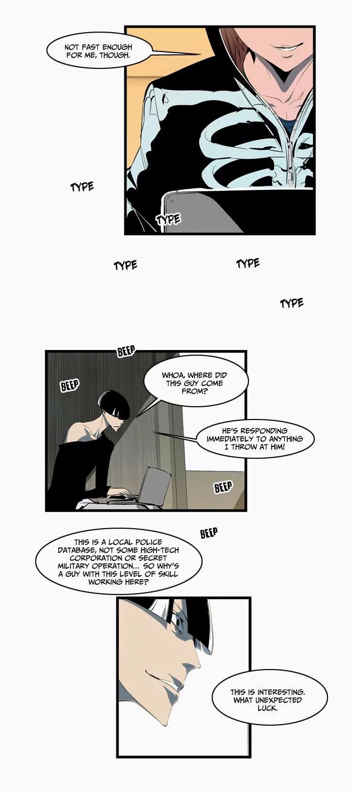 Noblesse Chapter 110 page 8 - Chapter 110: Ep.110