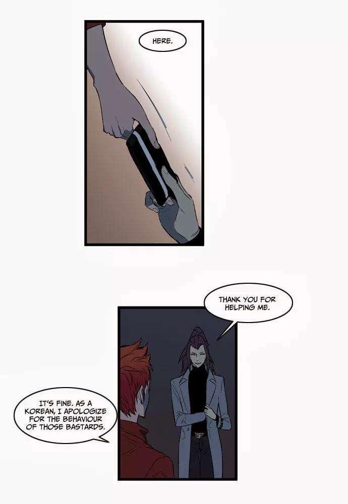Noblesse Chapter 111 page 12 - Chapter 111: Ep.111