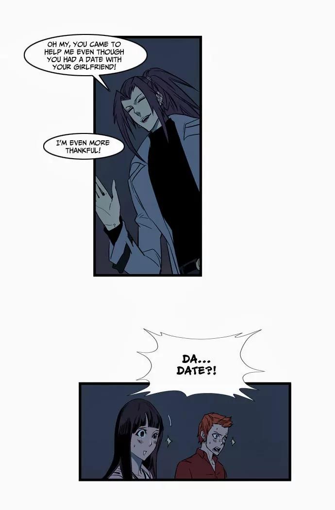Noblesse Chapter 111 page 14 - Chapter 111: Ep.111
