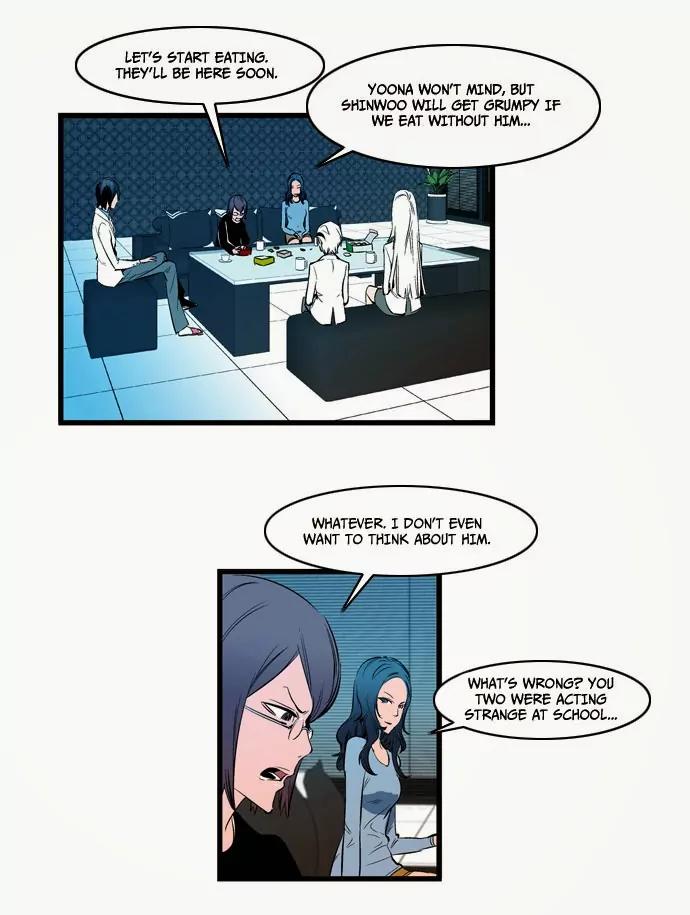 Noblesse Chapter 111 page 18 - Chapter 111: Ep.111