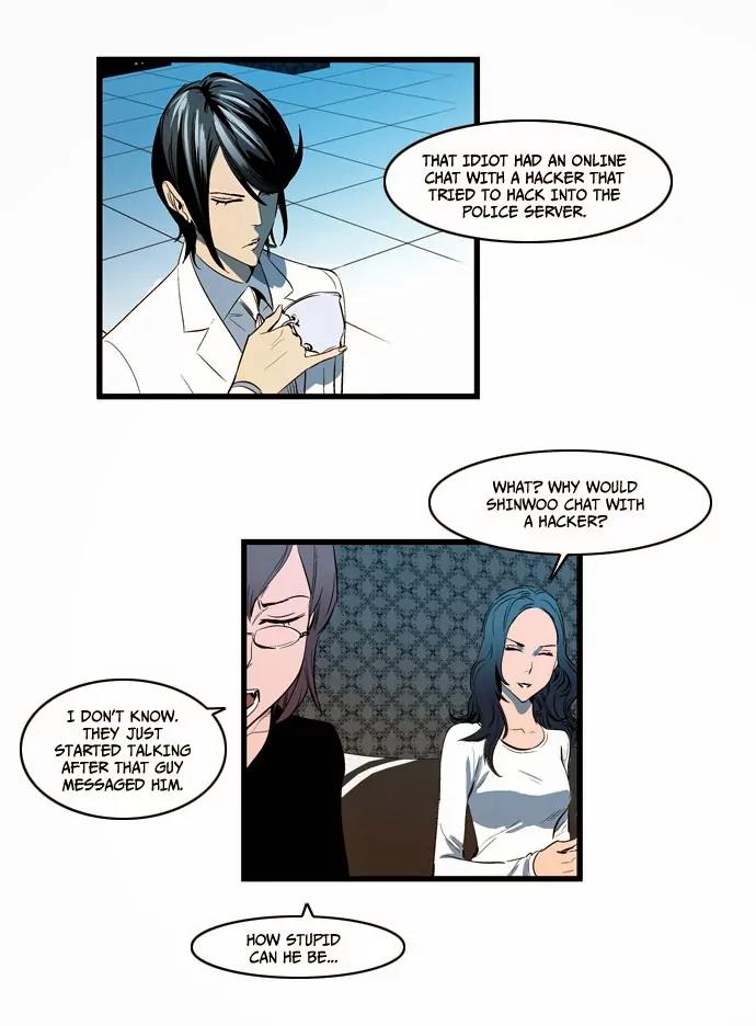 Noblesse Chapter 111 page 19 - Chapter 111: Ep.111