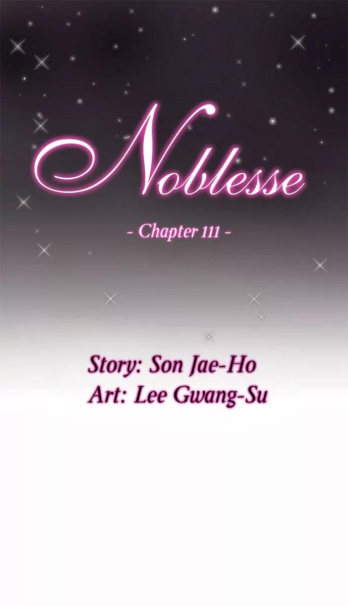 Noblesse Chapter 111 page 2 - Chapter 111: Ep.111