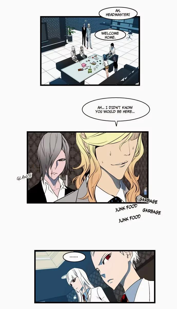 Noblesse Chapter 111 page 21 - Chapter 111: Ep.111
