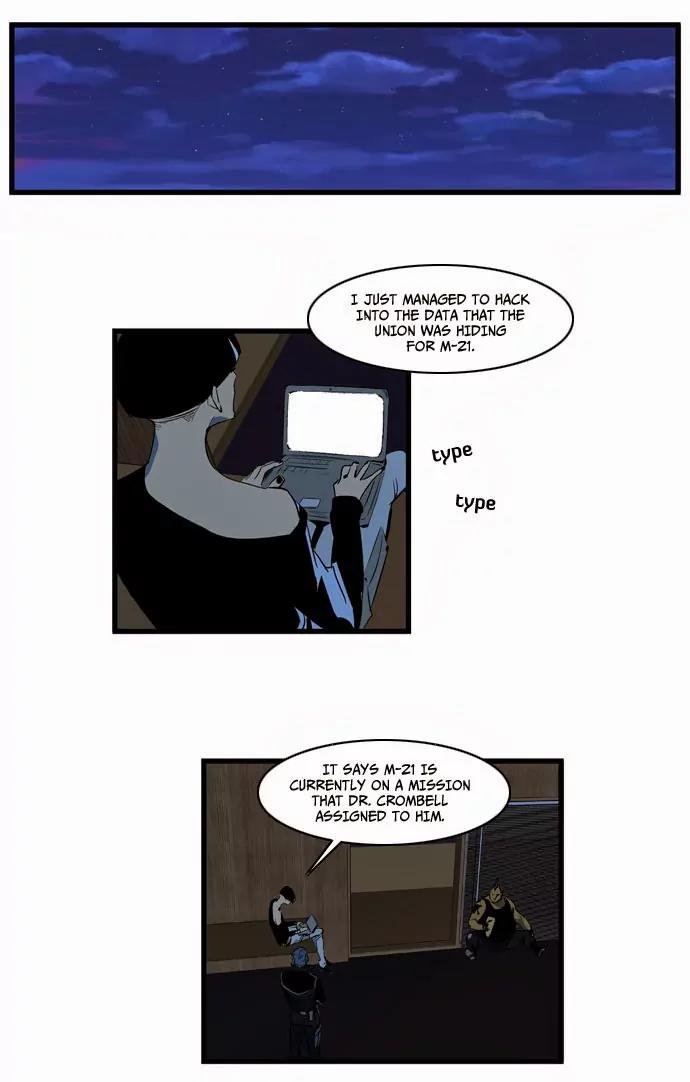 Noblesse Chapter 111 page 22 - Chapter 111: Ep.111