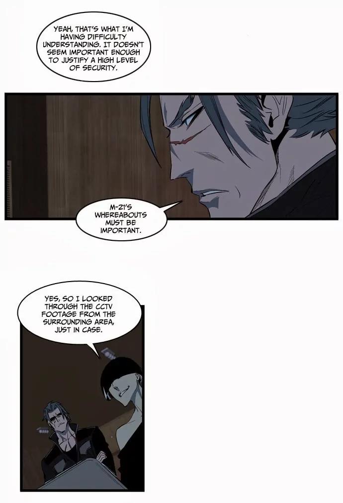 Noblesse Chapter 111 page 24 - Chapter 111: Ep.111
