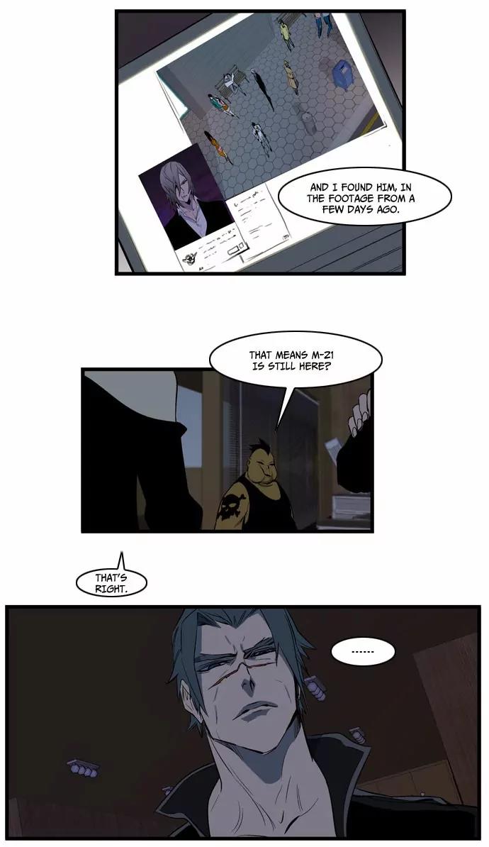 Noblesse Chapter 111 page 25 - Chapter 111: Ep.111