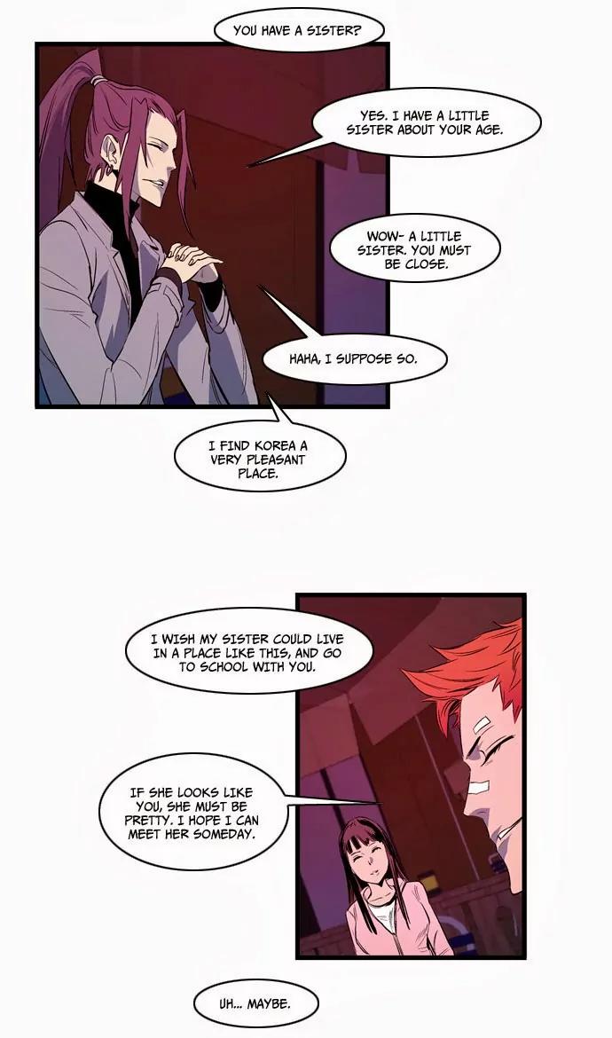 Noblesse Chapter 111 page 28 - Chapter 111: Ep.111