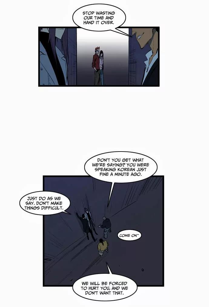 Noblesse Chapter 111 page 5 - Chapter 111: Ep.111