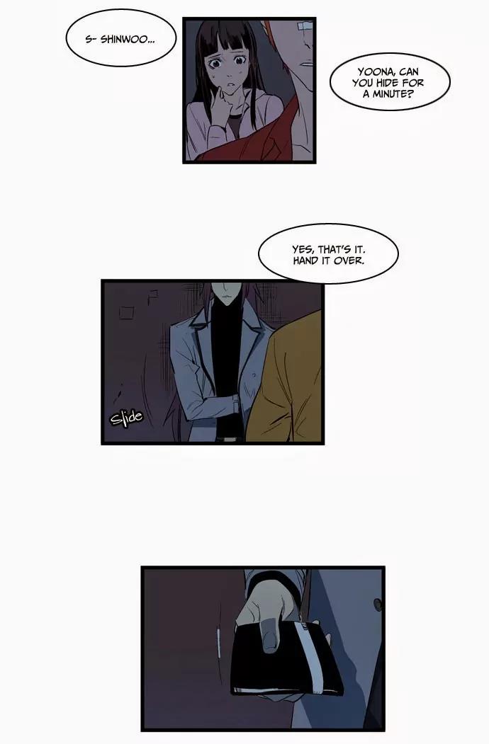 Noblesse Chapter 111 page 6 - Chapter 111: Ep.111