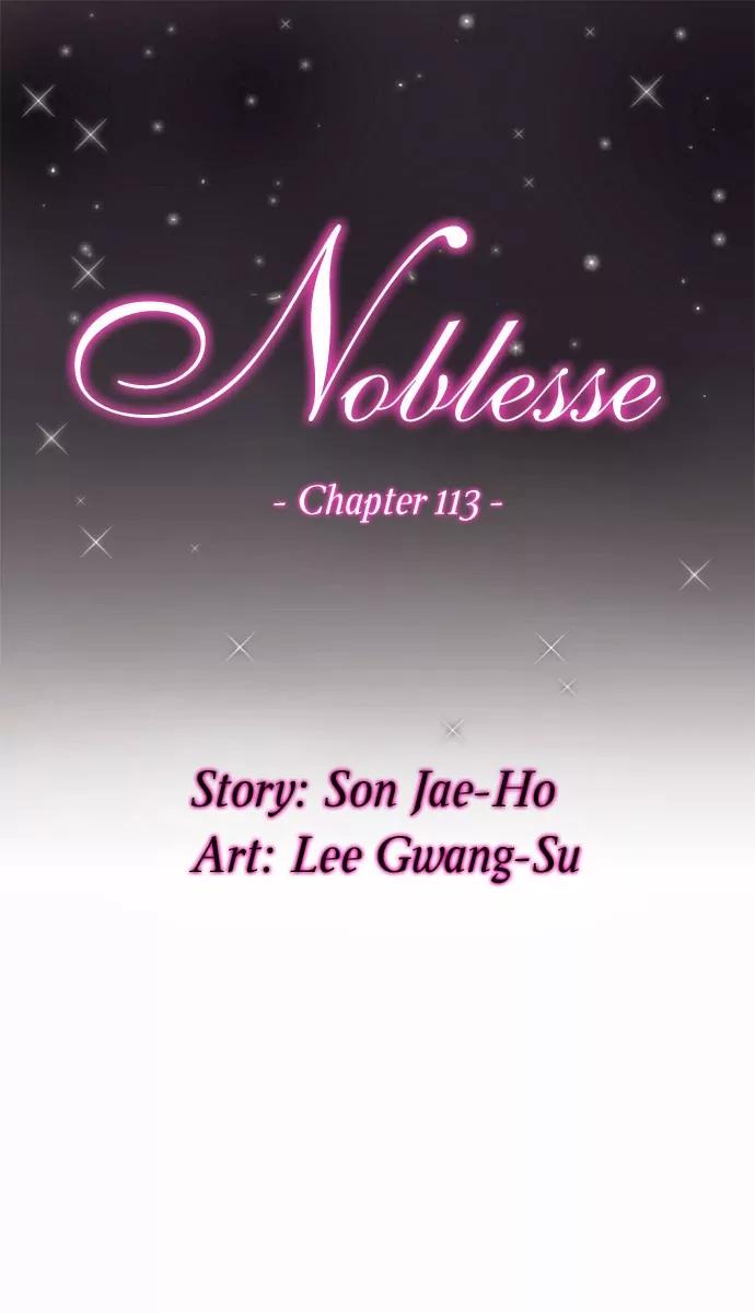 Noblesse Chapter 113 page 1 - Chapter 113: Ep.113