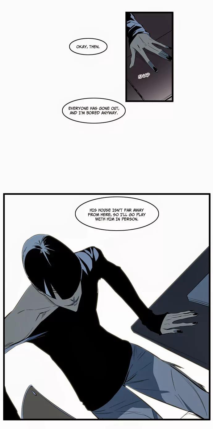 Noblesse Chapter 113 page 11 - Chapter 113: Ep.113
