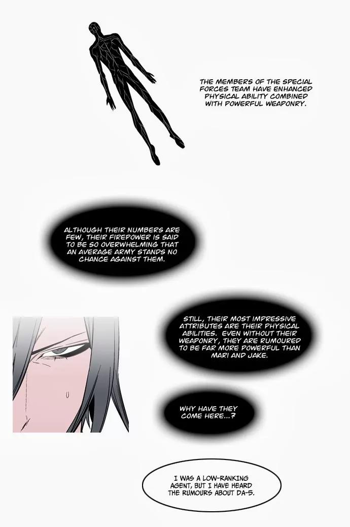 Noblesse Chapter 113 page 16 - Chapter 113: Ep.113