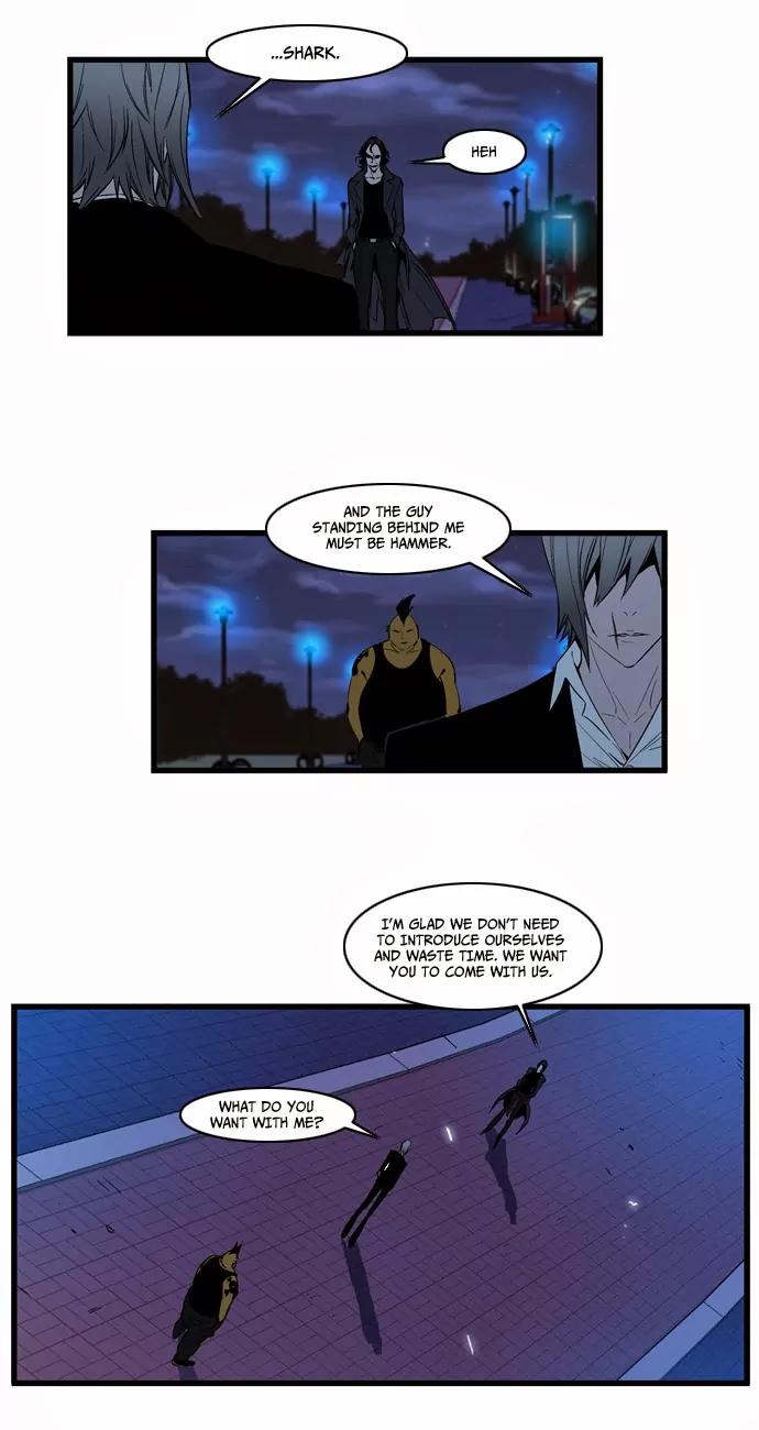 Noblesse Chapter 113 page 17 - Chapter 113: Ep.113