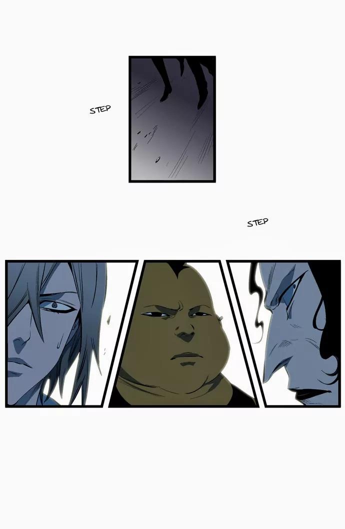 Noblesse Chapter 113 page 20 - Chapter 113: Ep.113