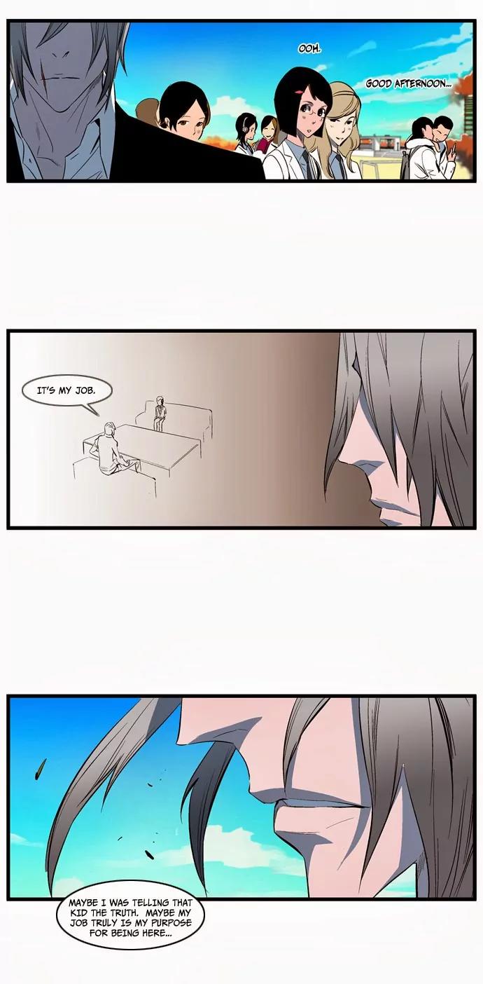 Noblesse Chapter 113 page 6 - Chapter 113: Ep.113