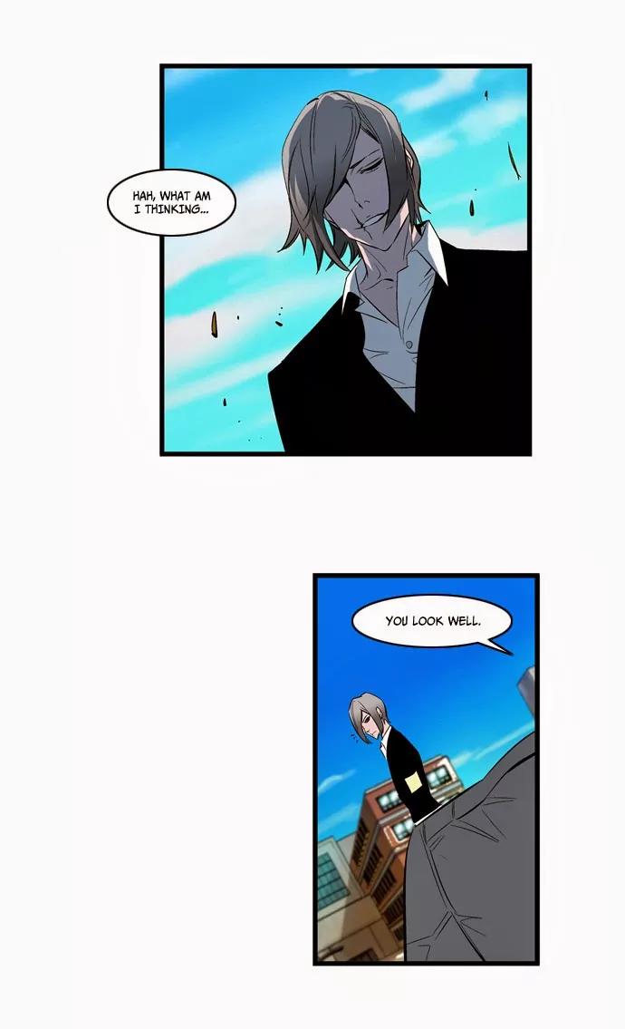 Noblesse Chapter 113 page 7 - Chapter 113: Ep.113