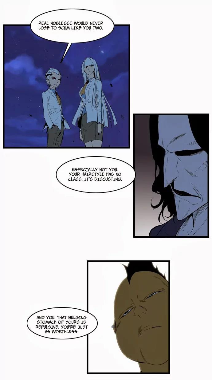 Noblesse Chapter 114 page 11 - Chapter 114: Ep.114