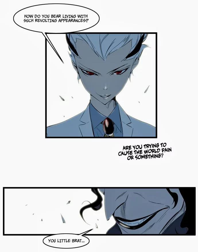 Noblesse Chapter 114 page 12 - Chapter 114: Ep.114