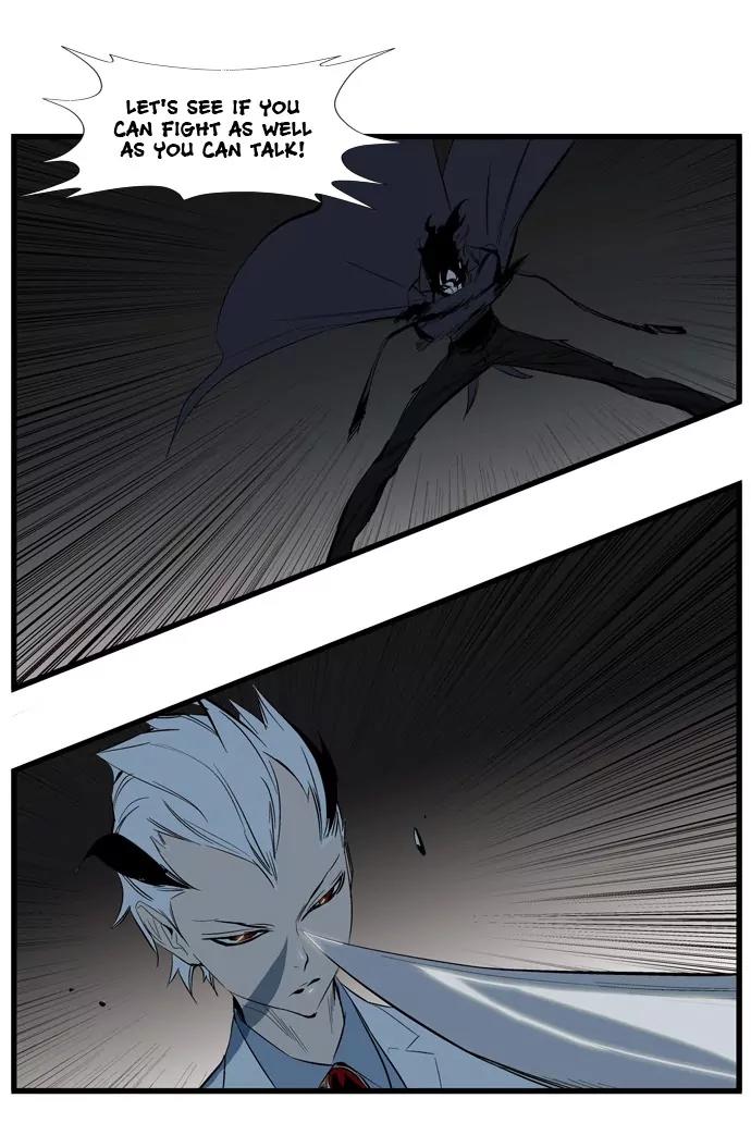 Noblesse Chapter 114 page 13 - Chapter 114: Ep.114