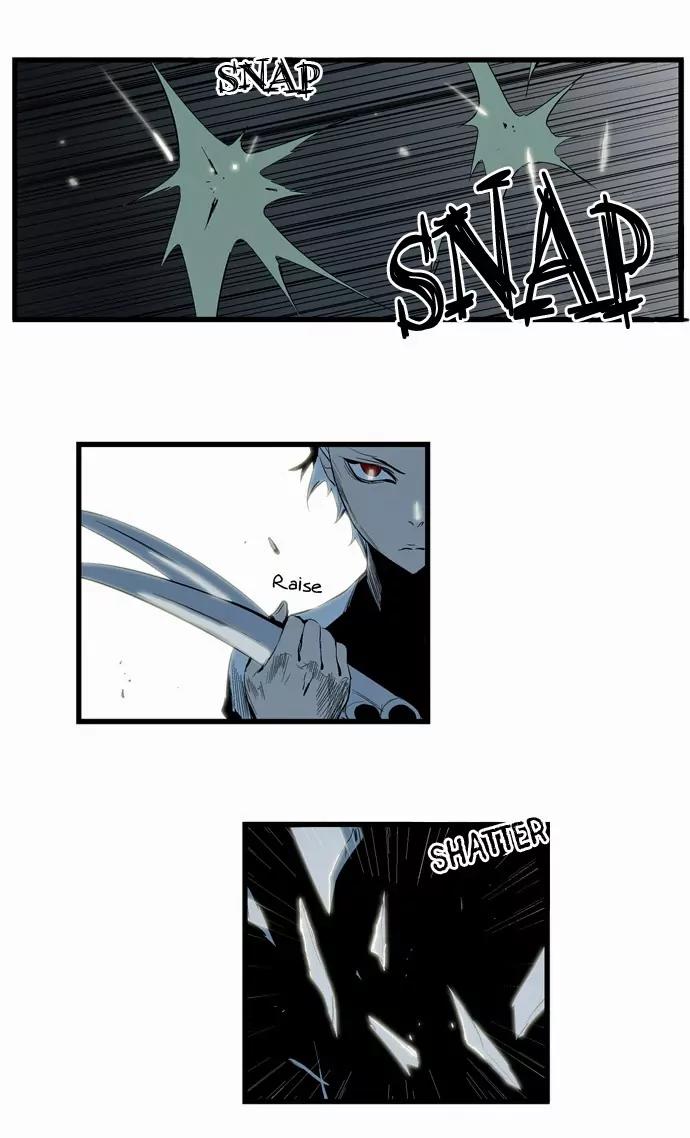 Noblesse Chapter 114 page 14 - Chapter 114: Ep.114