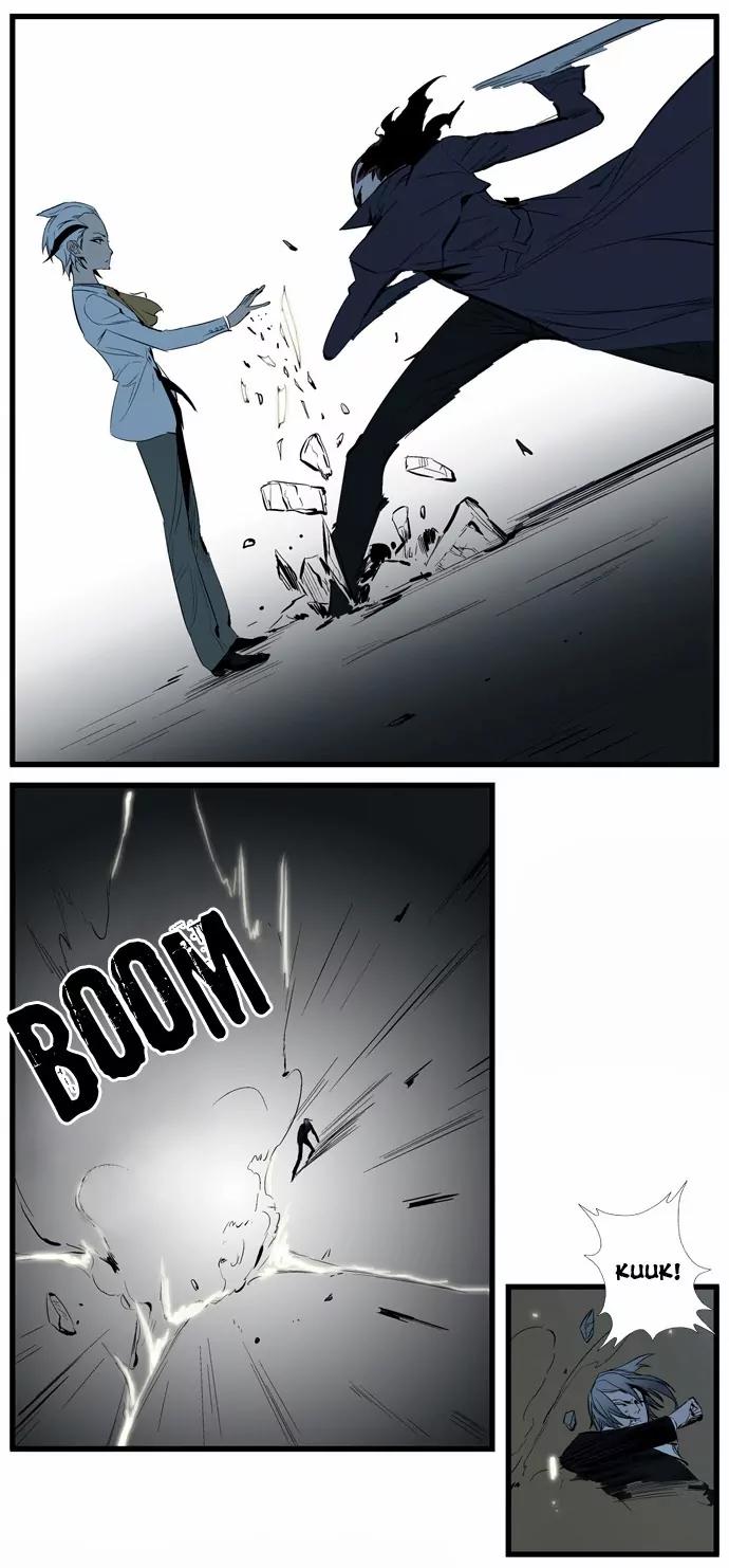 Noblesse Chapter 114 page 15 - Chapter 114: Ep.114