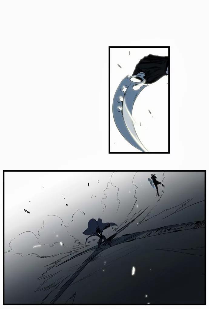 Noblesse Chapter 114 page 16 - Chapter 114: Ep.114