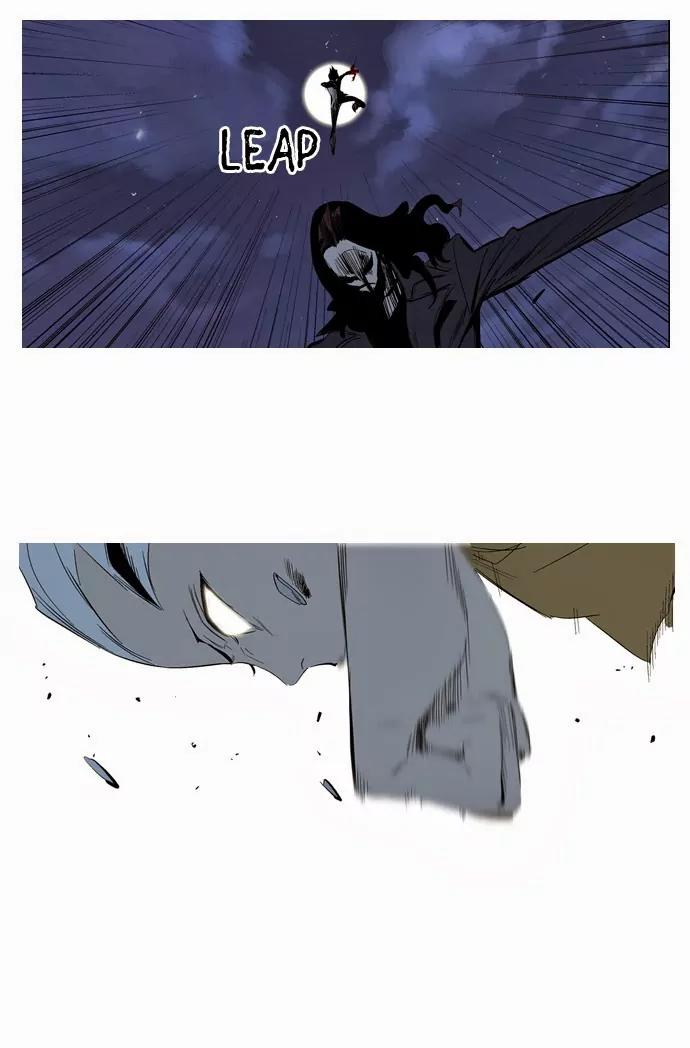Noblesse Chapter 114 page 17 - Chapter 114: Ep.114