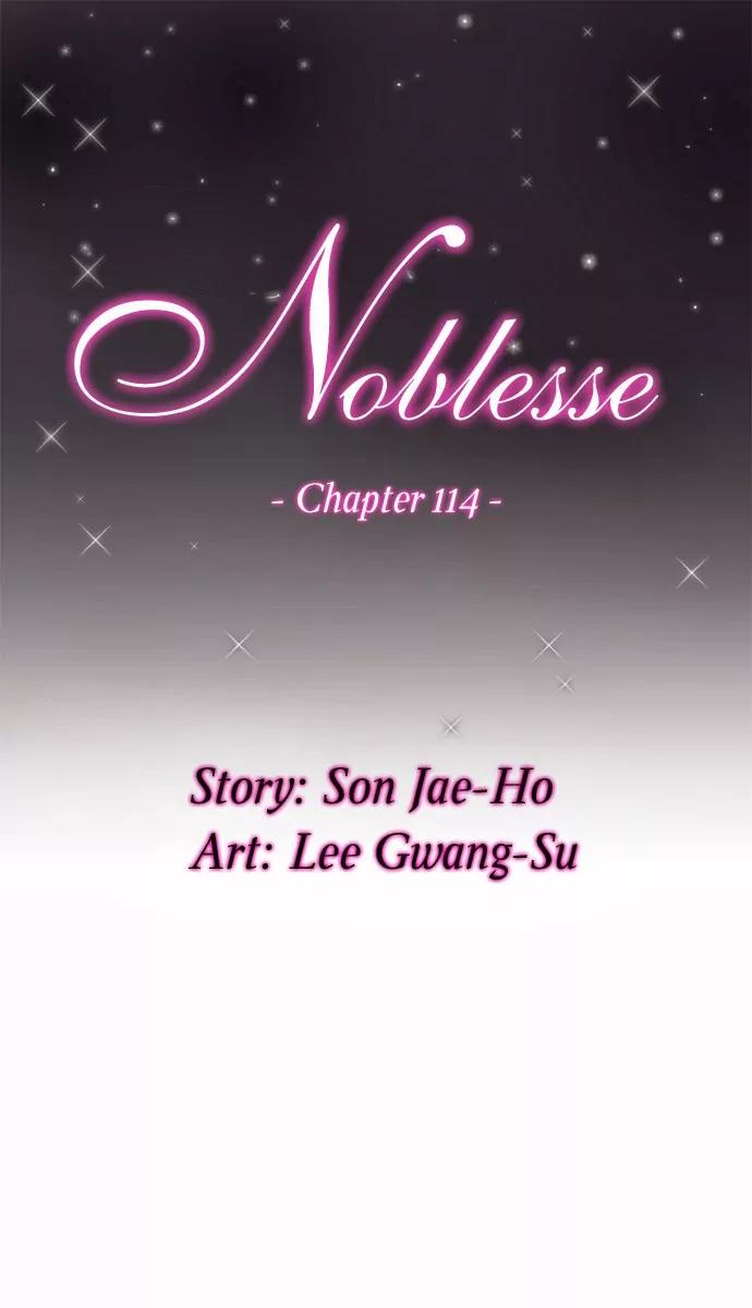 Noblesse Chapter 114 page 2 - Chapter 114: Ep.114
