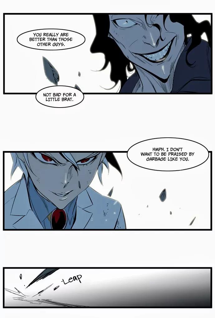 Noblesse Chapter 114 page 20 - Chapter 114: Ep.114