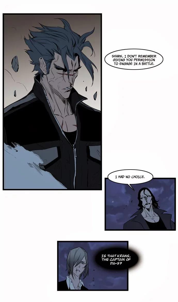 Noblesse Chapter 114 page 25 - Chapter 114: Ep.114