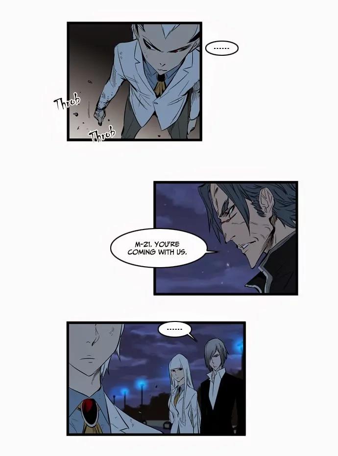 Noblesse Chapter 114 page 26 - Chapter 114: Ep.114