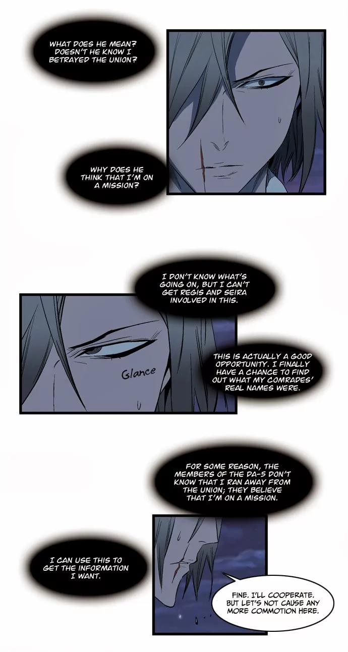 Noblesse Chapter 114 page 28 - Chapter 114: Ep.114