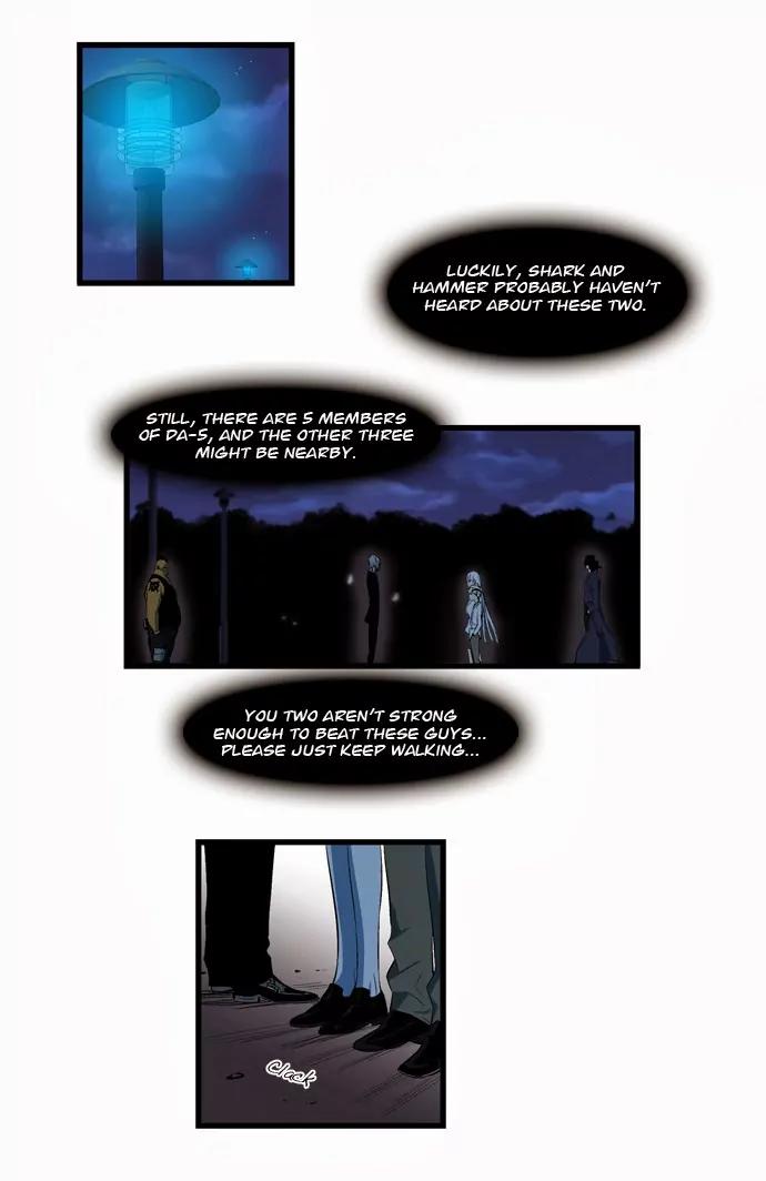 Noblesse Chapter 114 page 3 - Chapter 114: Ep.114