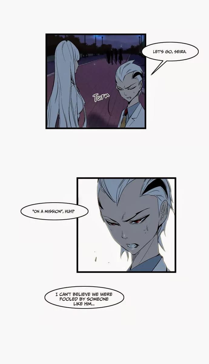 Noblesse Chapter 114 page 30 - Chapter 114: Ep.114